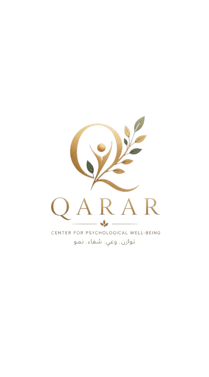 قرار